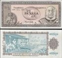 *1/2 Pa`anga Tonga 1974-1983, P18 AU