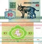 *10 bieloruských rubľov Bielorusko 1992, P5 UNC