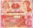 *1 Lempira Honduras 2008-10, P89 UNC