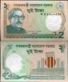 *2 Taka Bangladéš 2012, P52b UNC *2 Taka Bangladéš 2012, P52b UNC