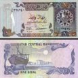 *1 Rial Katar 1996, P14b UNC