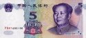 *5 Yuan Čínska ľudová republika 1999(2002), Mao P897 UNC