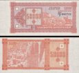 *50 000 Laris Gruzínsko 1993, P41 UNC *50 000 Laris Gruzínsko 1993, P41 UNC