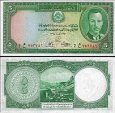 *5 Afghanis Afganistan 1939, P22 UNC *5 Afghanis Afganistan 1939, P22 UNC