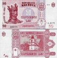 *50 Lei Moldavsko 2015, P24 UNC *50 Lei Moldavsko 2015, P24 UNC