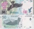 50 Pesos Argentína 2018-20, P363 UNC 50 Pesos Argentína 2018-20, P363 UNC