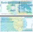 *2 000 000 Rialov Irán 2023, P154C UNC *2 000 000 Rialov Irán 2023, P154C UNC