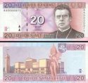 *20 Litu Litva 2001, P66 UNC