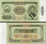 *50 Tugrik Mongolsko 1966, P40 AU/UNC