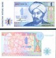 *1 Tenge Kazachstan 1993, P7a UNC
