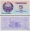 5 Sum Uzbekistan 1992(93), P63 UNC