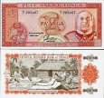 *2 Pa`anga Tonga 1992-95, P26 UNC *2 Pa`anga Tonga 1992-95, P26 UNC