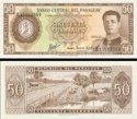 *50 Guarani Paraguaj 1952, P197b UNC