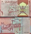 *1 Rial Omán 2021, P51 UNC