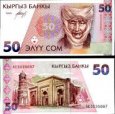 *50 Som Kyrgyzstán 1994, P11 UNC
