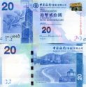 *20 hongkongských dolárov HongKong 2010, Bank of China P341