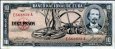 *10 Pesos Kuba 1958-60, P88 F *10 Pesos Kuba 1958-60, P88 F