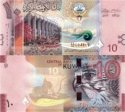 *10 Dinárov Kuvajt 2014, P33 UNC