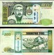 *500 Tugrikov Mongolsko 2003-2016 P66 UNC *500 Tugrikov Mongolsko 2003-2016 P66 UNC