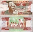 *200 Cedis Ghana 1993, P27b UNC