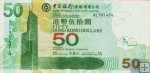 *50 Dollars Hongkong 2003, P336 UNC