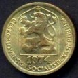 *Dvadsaťhalier - 20 h Československo 1974 UNC, KM 74 *Dvadsaťhalier - 20 h Československo 1974 UNC, KM 74