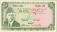 *10 Rupií Pakistan 1972-75, P21a UNC *10 Rupií Pakistan 1972-75, P21a UNC