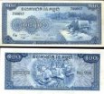 *100 Rielov Kambodža 1972, P13 UNC *100 Rielov Kambodža 1972, P13 UNC