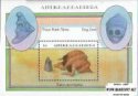 *Známkový hárček Antigua a Barbuda 1985 Indiáni, MNH *Známkový hárček Antigua a Barbuda 1985 Indiáni, MNH