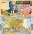 *1/2 Dinar Tunisko 1973, P69a UNC *1/2 Dinar Tunisko 1973, P69a UNC