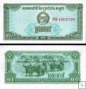 *0,1 Riels Kambodža 1979 (1 Kak), P25a UNC