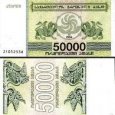 *50 000 Laris Gruzínsko 1994, P48 UNC *50 000 Laris Gruzínsko 1994, P48 UNC