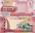 *1 dinár Bahrajn 2017 P31ab UNC