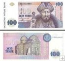 *100 Tenge Kazachstan 1993, P13 UNC