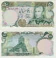 *50 Rialov Irán 1974-79, P101 UNC *50 Rialov Irán 1974-79, P101 UNC