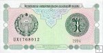 *1 Sum Uzbekistan 1994, P73 UNC