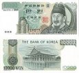 *5000 Wonov Južná Kórea 1983, P48 UNC *5000 Wonov Južná Kórea 1983, P48 UNC
