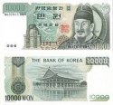 *5000 Wonov Južná Kórea 1983, P48 UNC