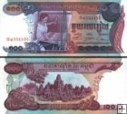 *100 Rielov Kambodža 1973, P15b AU/UNC