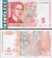 *5 Leva Bulharsko 1999, P116 UNC *5 Leva Bulharsko 1999, P116 UNC