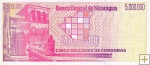 **5 Milión Córdobas Nicaragua 1990