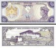*10 Ngultrum Bhután 1981, P8 UNC *10 Ngultrum Bhután 1981, P8 UNC