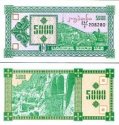 *5000 Laris Gruzínsko 1993, P31 UNC