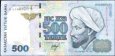 *500 Tenge Kazachstan 1999, P21a UNC *500 Tenge Kazachstan 1999, P21a UNC