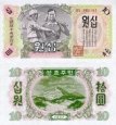 *10 Wonov Severná Kórea 1947, P10Ab UNC *10 Wonov Severná Kórea 1947, P10Ab UNC