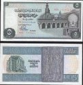 *5 egyptských Libier Egypt 1978, P45 UNC