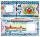 *10000 kyatov Mjanmarsko 2012, P82 UNC