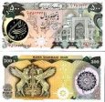 *500 Rialů Írán 1981, P128 UNC