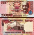 *20 000 Cedis Ghana 2002-2006, P36 UNC *20 000 Cedis Ghana 2002-2006, P36 UNC