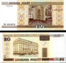 *20 Rublov Bielorusko 2000, P24 UNC